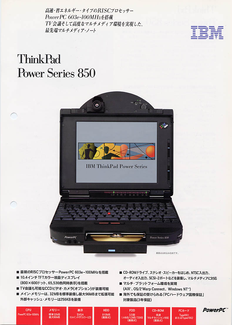 ThinkPad 850 01.jpg